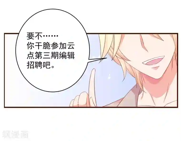 工口巨正大在女澡堂第8话 尴尬！被看见了……