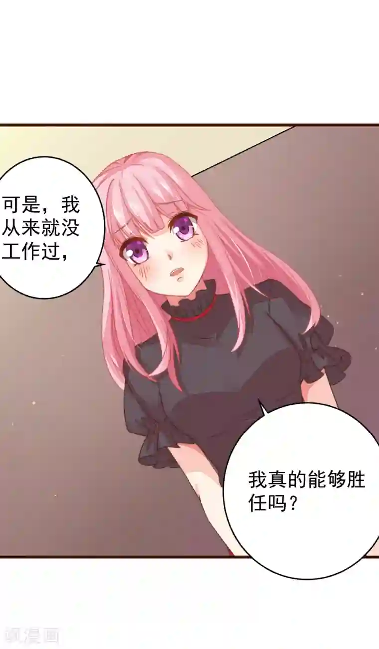 工口巨正大在女澡堂第8话 尴尬！被看见了……