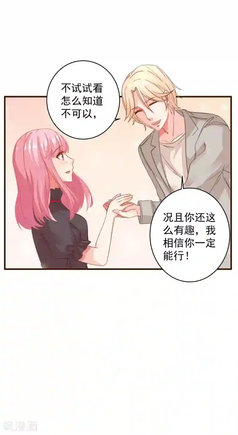 工口巨正大在女澡堂第8话 尴尬！被看见了……