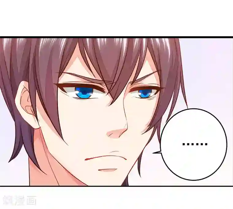 糟糕！女友精分了第9话 怎么就变成私人助理了？