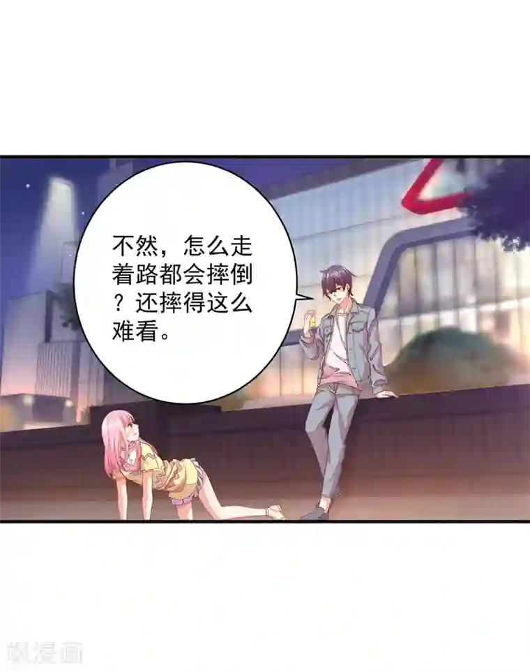 糟糕！女友精分了第10话 就这样共度一夜春宵？