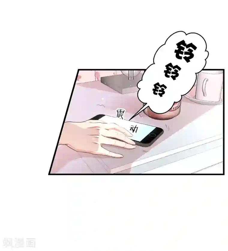 糟糕！女友精分了第10话 就这样共度一夜春宵？