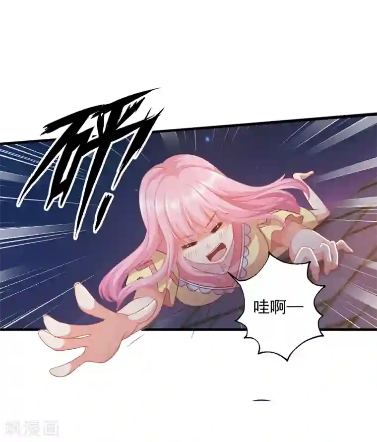 糟糕！女友精分了第10话 就这样共度一夜春宵？