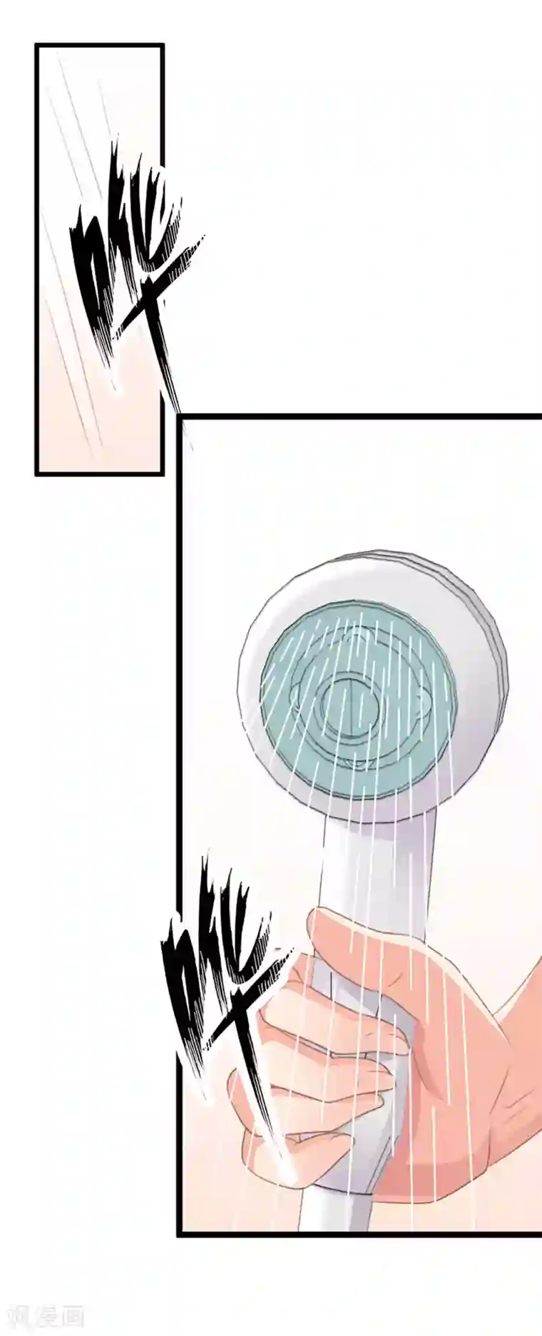 糟糕！女友精分了第11话 敢爬我的床？你完蛋！