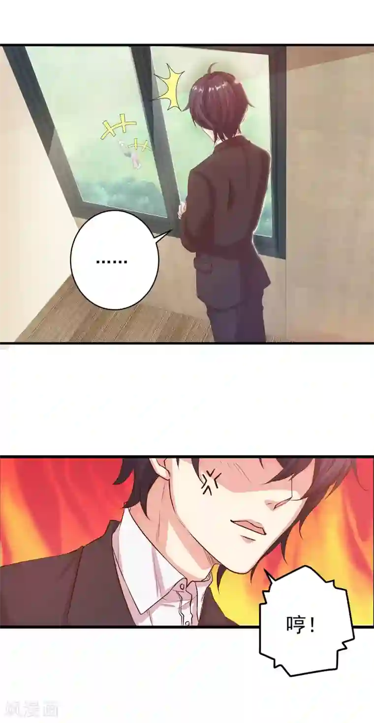 糟糕！女友精分了第12话 忽然get到他的魅力