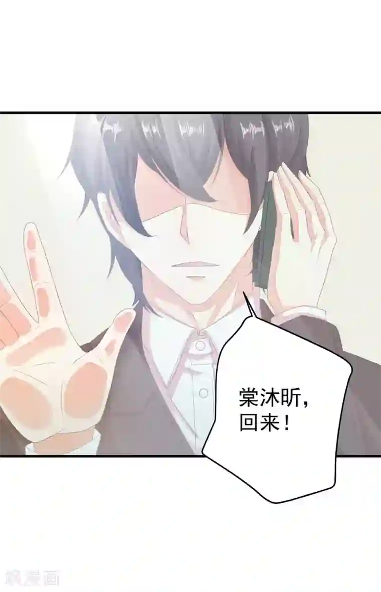 糟糕！女友精分了第12话 忽然get到他的魅力