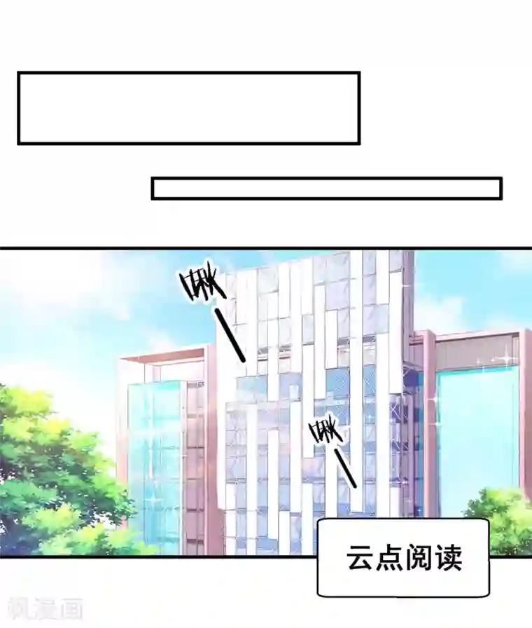 糟糕！女友精分了第12话 忽然get到他的魅力