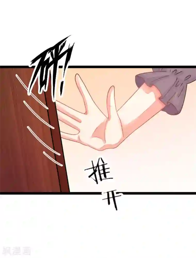 糟糕！女友精分了第12话 忽然get到他的魅力