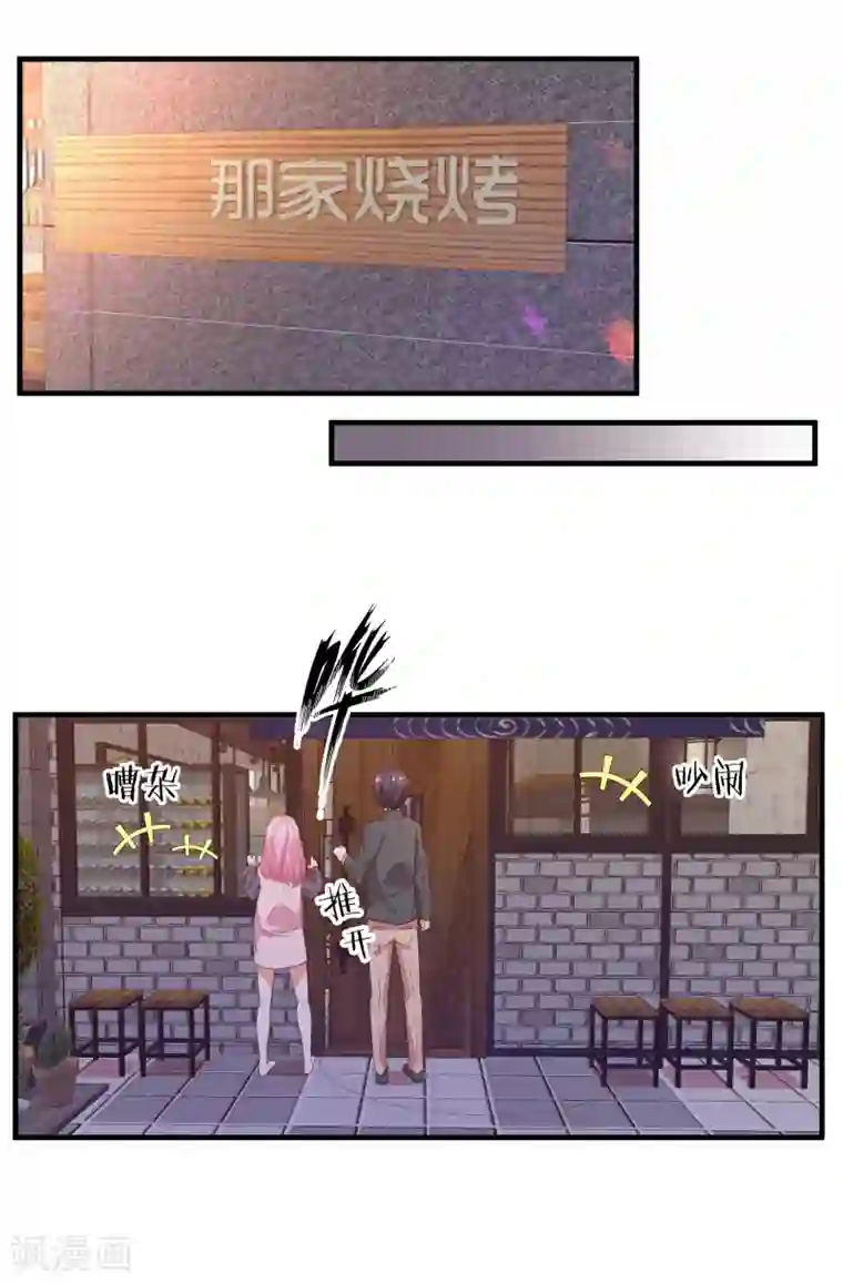 糟糕！女友精分了第13话 从现在开始，我要讨厌他了！