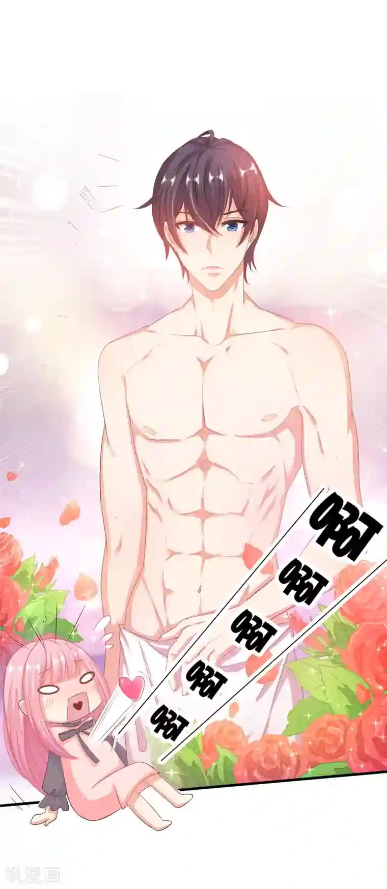 糟糕！女友精分了第14话 你对我到底存有什么样的心思？