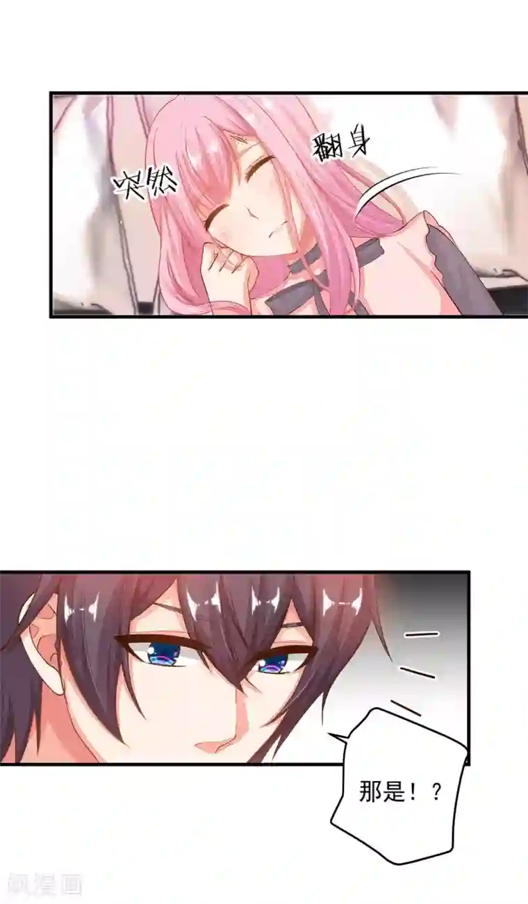 糟糕！女友精分了第15话 你为什么会变成现在这个样子？