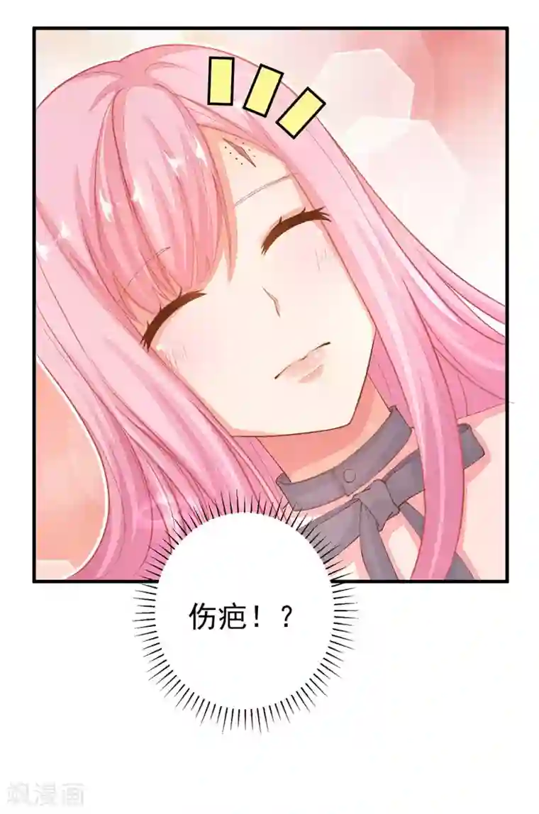 糟糕！女友精分了第15话 你为什么会变成现在这个样子？