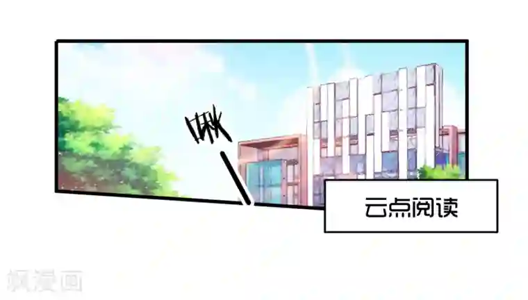 糟糕！女友精分了第16话 闺蜜是前男友的未婚妻？