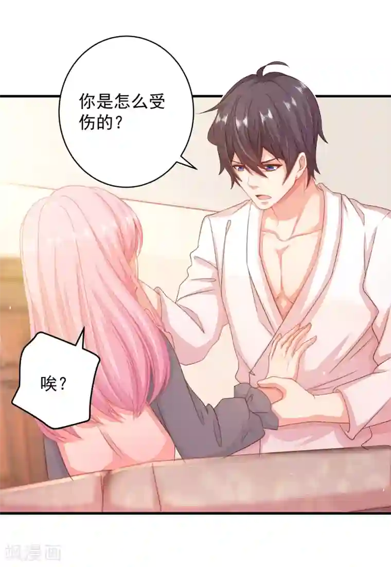 糟糕！女友精分了第16话 闺蜜是前男友的未婚妻？