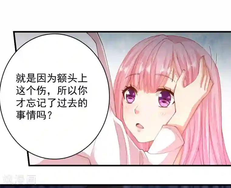 糟糕！女友精分了第16话 闺蜜是前男友的未婚妻？
