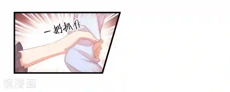 糟糕！女友精分了第16话 闺蜜是前男友的未婚妻？