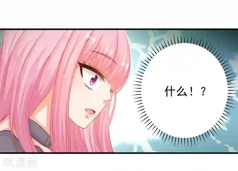 糟糕！女友精分了第16话 闺蜜是前男友的未婚妻？