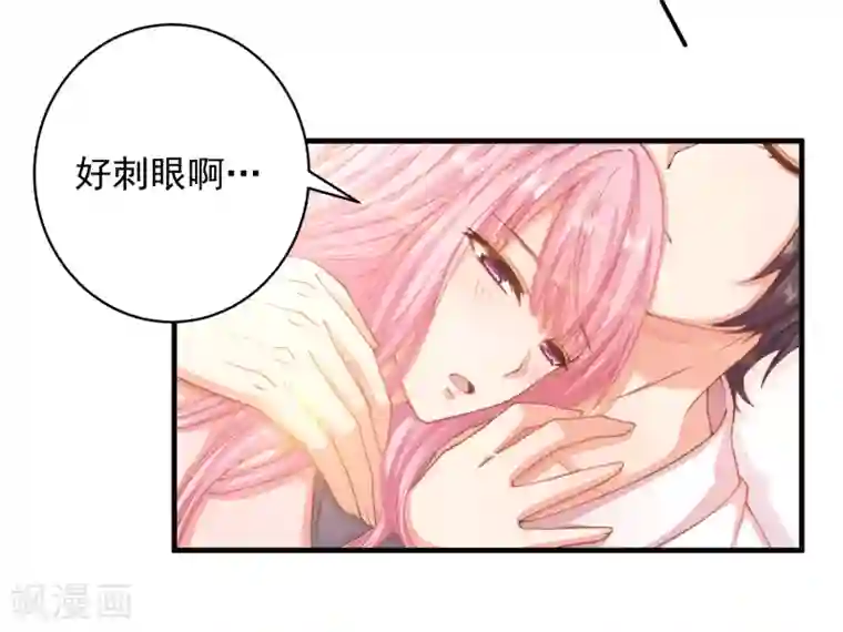 糟糕！女友精分了第16话 闺蜜是前男友的未婚妻？