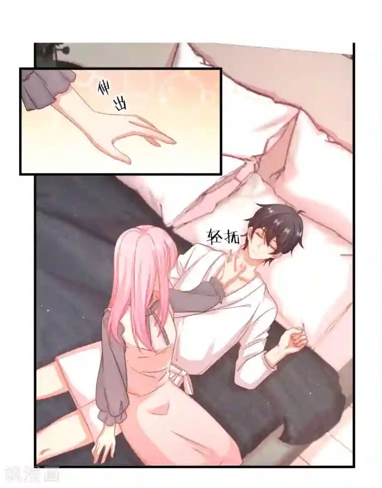 糟糕！女友精分了第16话 闺蜜是前男友的未婚妻？