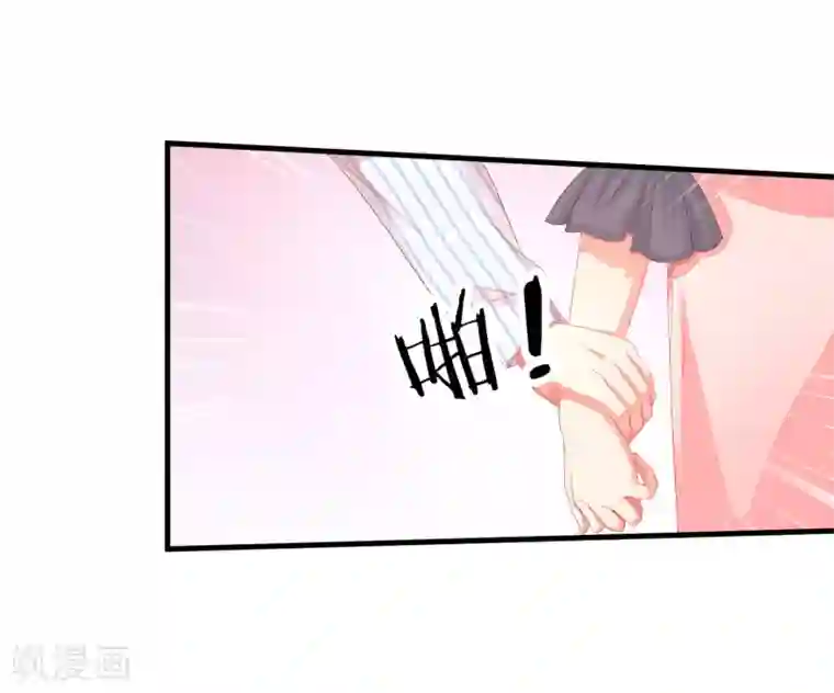 糟糕！女友精分了第17话 死心吧，我是不会娶你的！