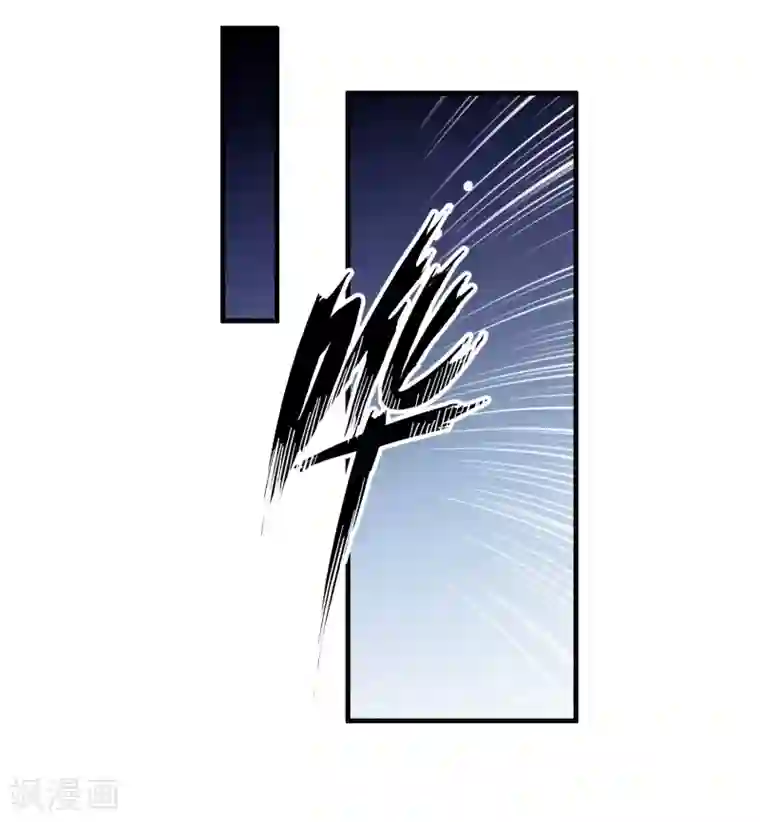 糟糕！女友精分了第17话 死心吧，我是不会娶你的！