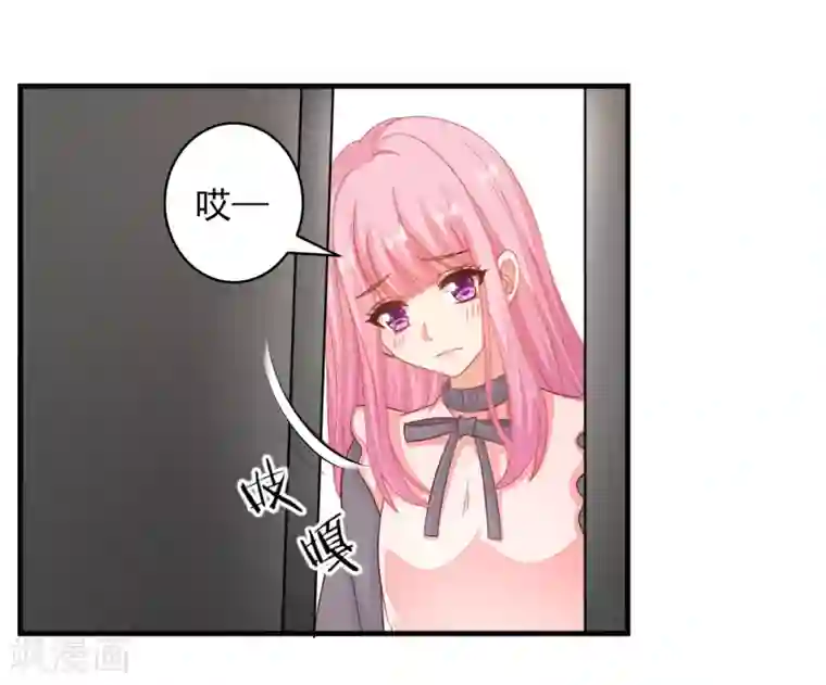 糟糕！女友精分了第17话 死心吧，我是不会娶你的！