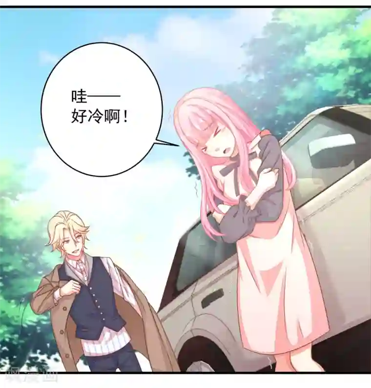 糟糕！女友精分了第18话 他心中的白月光是谁？