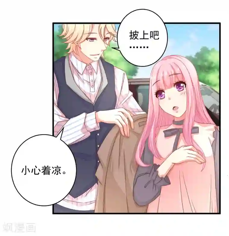 糟糕！女友精分了第18话 他心中的白月光是谁？