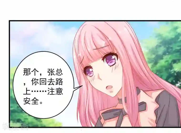 糟糕！女友精分了第18话 他心中的白月光是谁？