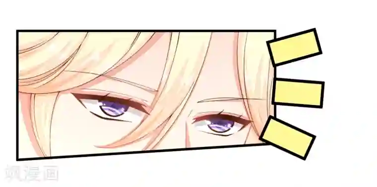 糟糕！女友精分了第18话 他心中的白月光是谁？