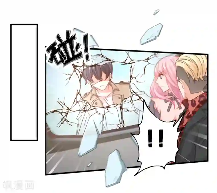 糟糕！女友精分了第19话 是哪个不长眼的打了我？