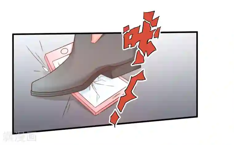 糟糕！女友精分了第19话 是哪个不长眼的打了我？