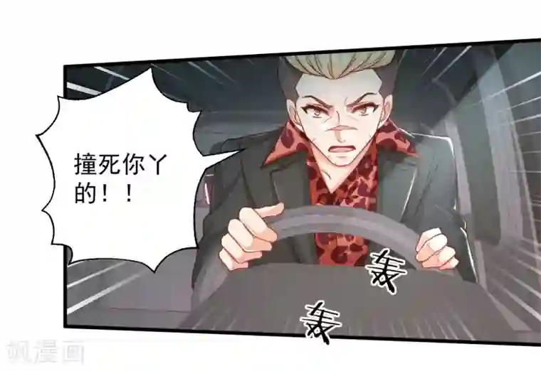 糟糕！女友精分了第20话 要一起来洗澡么？