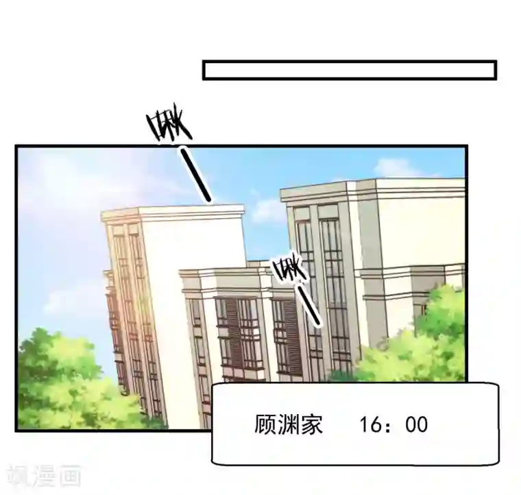 糟糕！女友精分了第20话 要一起来洗澡么？