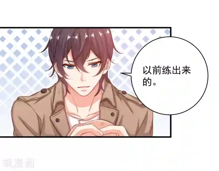 糟糕！女友精分了第20话 要一起来洗澡么？