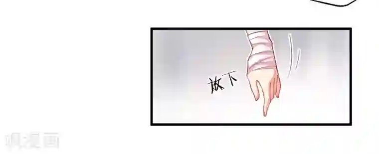 糟糕！女友精分了第20话 要一起来洗澡么？