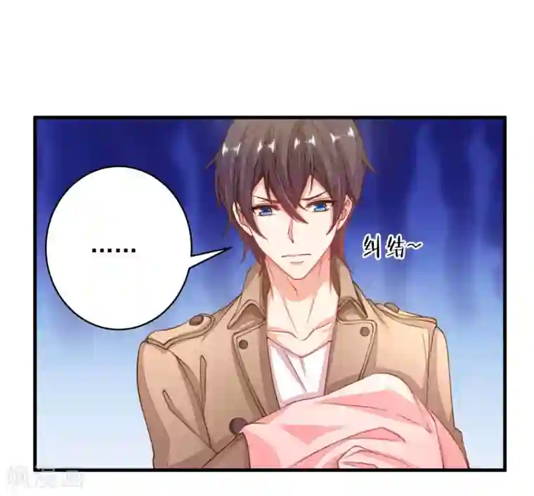 糟糕！女友精分了第20话 要一起来洗澡么？