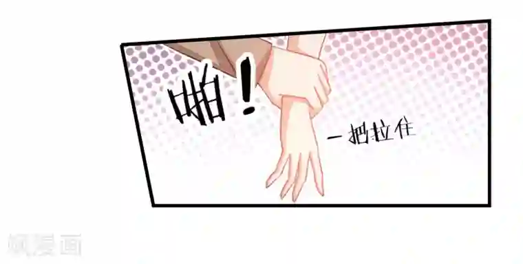 糟糕！女友精分了第20话 要一起来洗澡么？