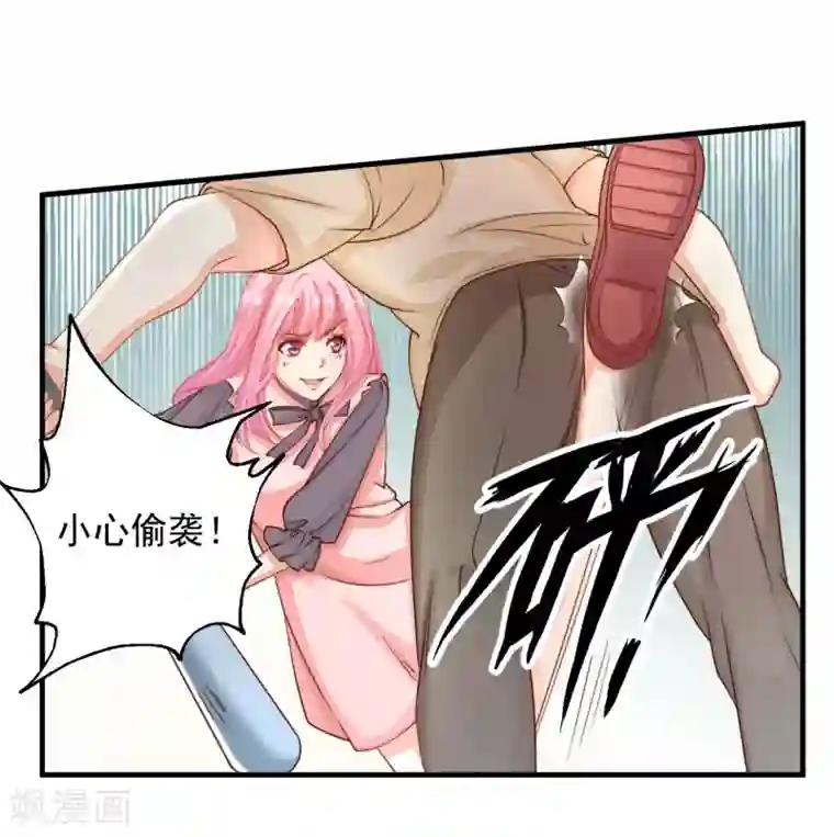 糟糕！女友精分了第20话 要一起来洗澡么？