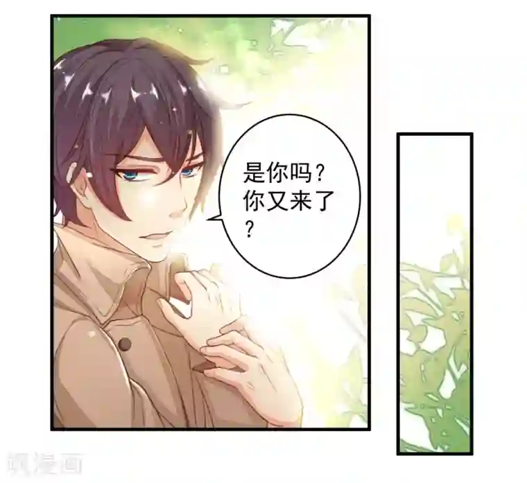 糟糕！女友精分了第20话 要一起来洗澡么？