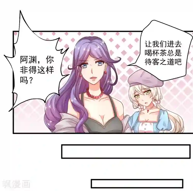 糟糕！女友精分了第21话 你别玩弄她的身体！