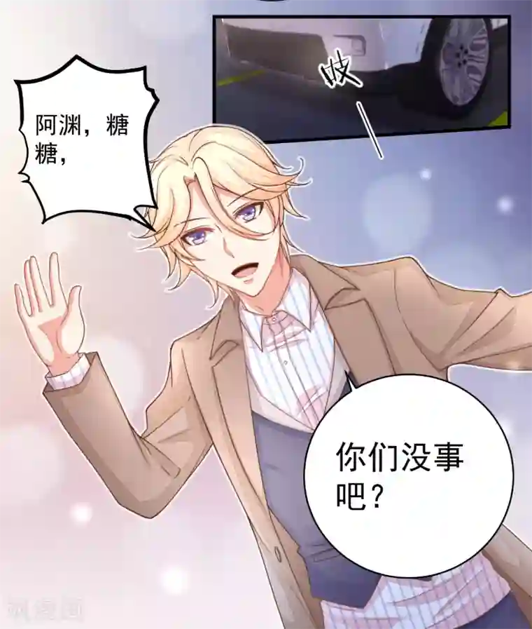 糟糕！女友精分了第23话 重要的东西都没了……