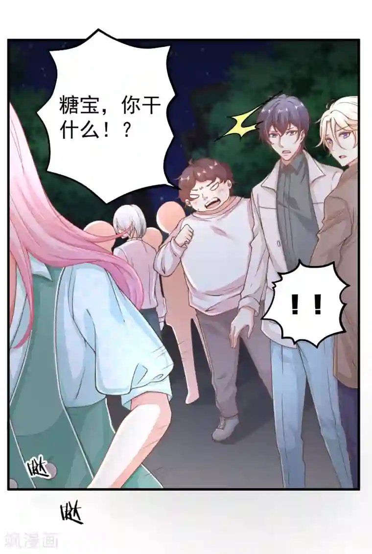 糟糕！女友精分了第23话 重要的东西都没了……