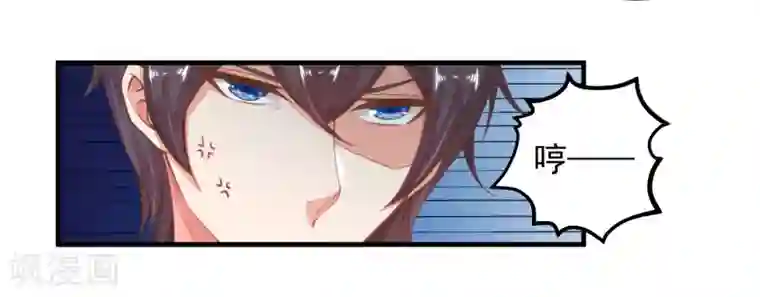 糟糕！女友精分了第23话 重要的东西都没了……