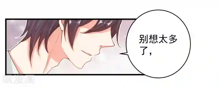 糟糕！女友精分了第23话 重要的东西都没了……