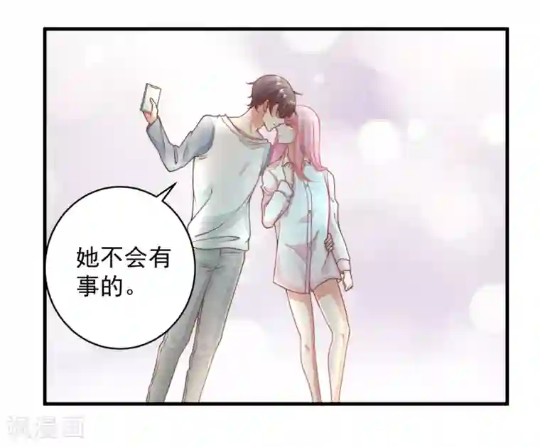 糟糕！女友精分了第23话 重要的东西都没了……