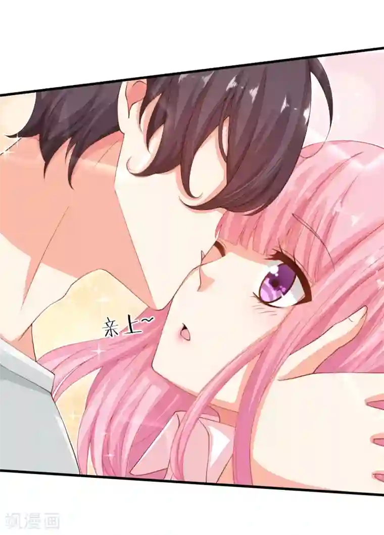 糟糕！女友精分了第23话 重要的东西都没了……