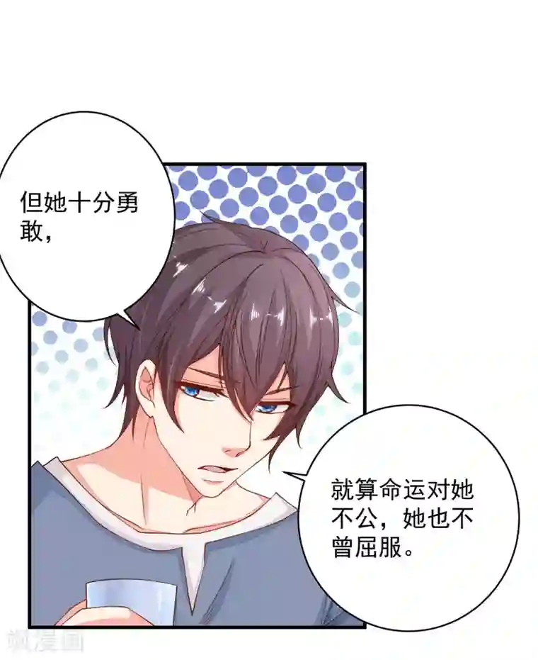 糟糕！女友精分了第24话 你现在做这种事，真的好么？