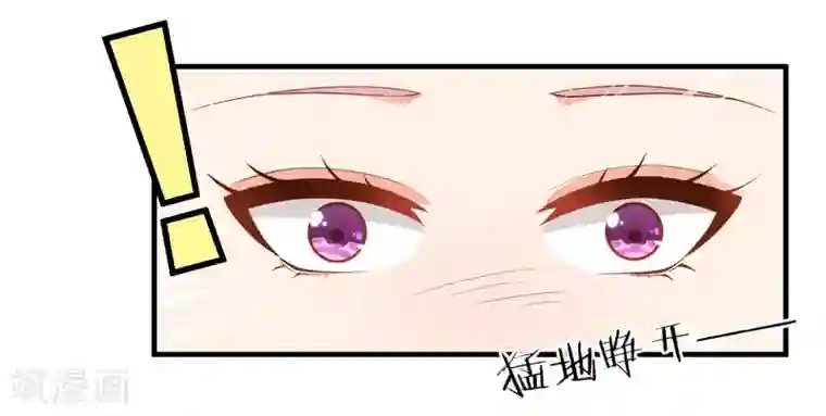 糟糕！女友精分了第24话 你现在做这种事，真的好么？