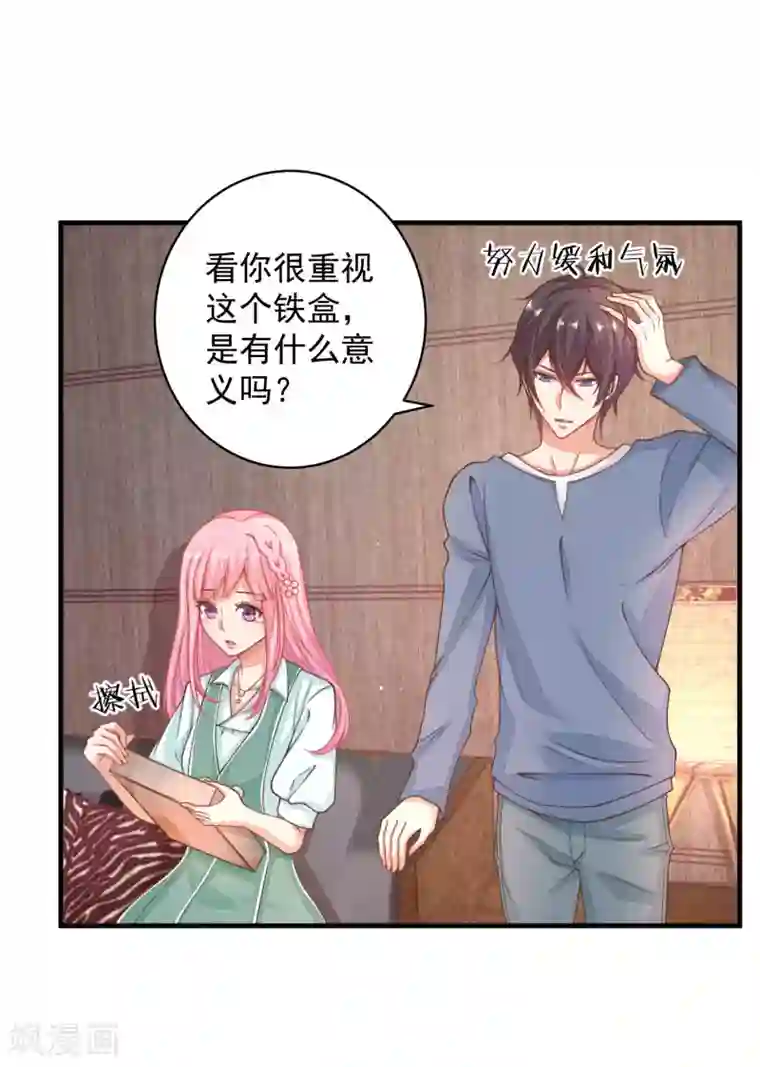 糟糕！女友精分了第24话 你现在做这种事，真的好么？